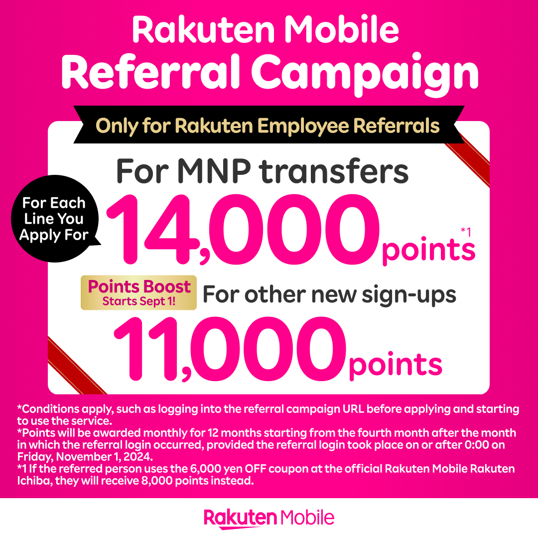 Rakuten Mobile referral campaign showing 14,000 points for MNP transfers and 11,000 points for other new sign-ups